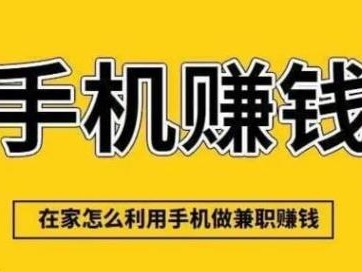 孟津网上有哪些0撸网赚项目？