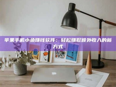 孟津【北京急招！2000一天，速速报名成为试药员】天啦噜！北京最近真的太缺人了！仅仅一天时间最高2000元的试药员急招，这薪资简直让人羡慕嫉妒恨好吗？不过话又说回来，这真的靠谱吗？