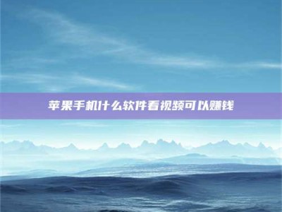 孟津5个最好的找兼职家教渠道，拿到成都兼职家教吧！