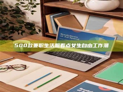 孟津上海阿卡波糖片试药低价来袭，李佳琦也坐不住了！联合利华工厂直供太香了！