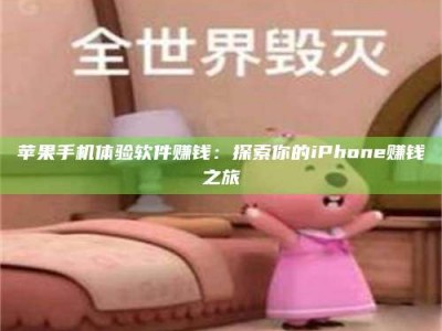 孟津'嗑瓜子风波'背后的真相：那些误入'美食陷阱'的试药人...