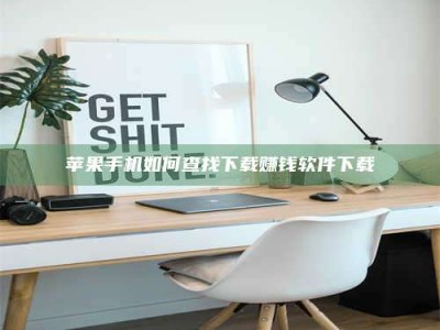 孟津《淬狱迷宫》—— 药剂测试下的人性挣扎