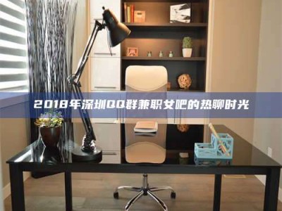 孟津上海试药员招聘网：求职新机遇，薪资待遇优厚！