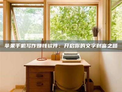 孟津2024年全国金投美亚招募中心详解，避免踩坑指南！