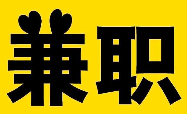 孟津网上兼职哪里找