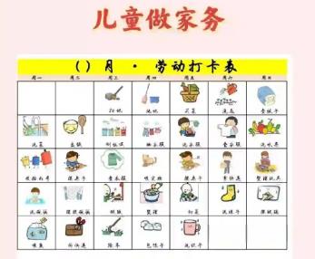 孟津儿童做家务年龄对照表