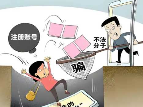 孟津网上兼职被骗怎么解决 第1张