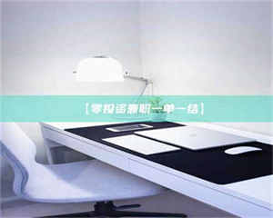 孟津【零投资兼职一单一结】 第1张 孟津【零投资兼职一单一结】 第1张