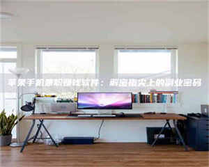 孟津2023洛阳最新招聘：医药英才速来报名！ 第1张