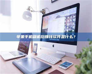 孟津5天花光2万！试药骗局下的惊人代价 第1张