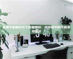 孟津AZD9291试药：探秘一种突破性******药物 第1张