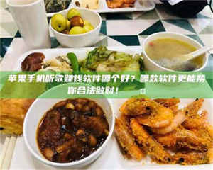 孟津《一个阿里的幸运儿:宋尼可试药背后的真实经历》 第1张 孟津《一个阿里的幸运儿:宋尼可试药背后的真实经历》 第1张