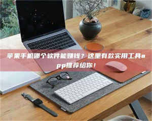 孟津《做试药员的真实经历：那些不为人知的酸甜苦辣与成长蜕变》 第1张