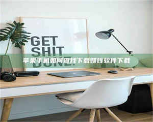 孟津《淬狱迷宫》—— 药剂测试下的人性挣扎 第1张