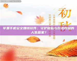 孟津《试药尝鲜or灰色陷阱？揭秘那些来钱快的蠢蠢打工》 第1张