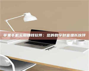 孟津【剑客沈湘芸：侠途中，她的毒药试用记】 第1张