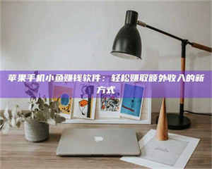 孟津【北京急招！2000一天，速速报名成为试药员】天啦噜！北京最近真的太缺人了！仅仅一天时间最高2000元的试药员急招，这薪资简直让人羡慕嫉妒恨好吗？不过话又说回来，这真的靠谱吗？ 第1张