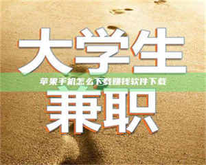 孟津【正规试药招募平台：了解药品试验，科学健康参与】 第1张