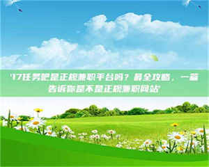 孟津【考个药剂师执照轻松进阶职场？这些秘籍你知道吗】 第1张