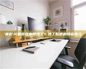 孟津【蓝点测试药剂：这招检测法太实用啦，你学废了吗？】 第1张