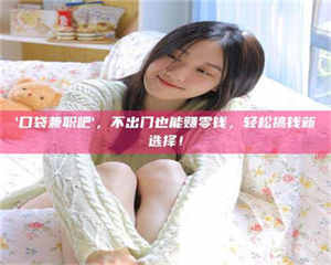 孟津【重磅消息】医药白马股公司直招!西安应招入医路无忧! 第1张 孟津【重磅消息】医药白马股公司直招!西安应招入医路无忧! 第1张