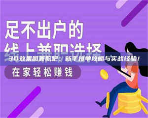 孟津上海试药：一场意外的健康冒险 第1张