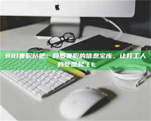 孟津丑女试药风波:药师的谦狗牙子故事 第1张 孟津丑女试药风波:药师的谦狗牙子故事 第1张